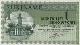 Suriname  PLS17.1.h 1 Gulden 1982
