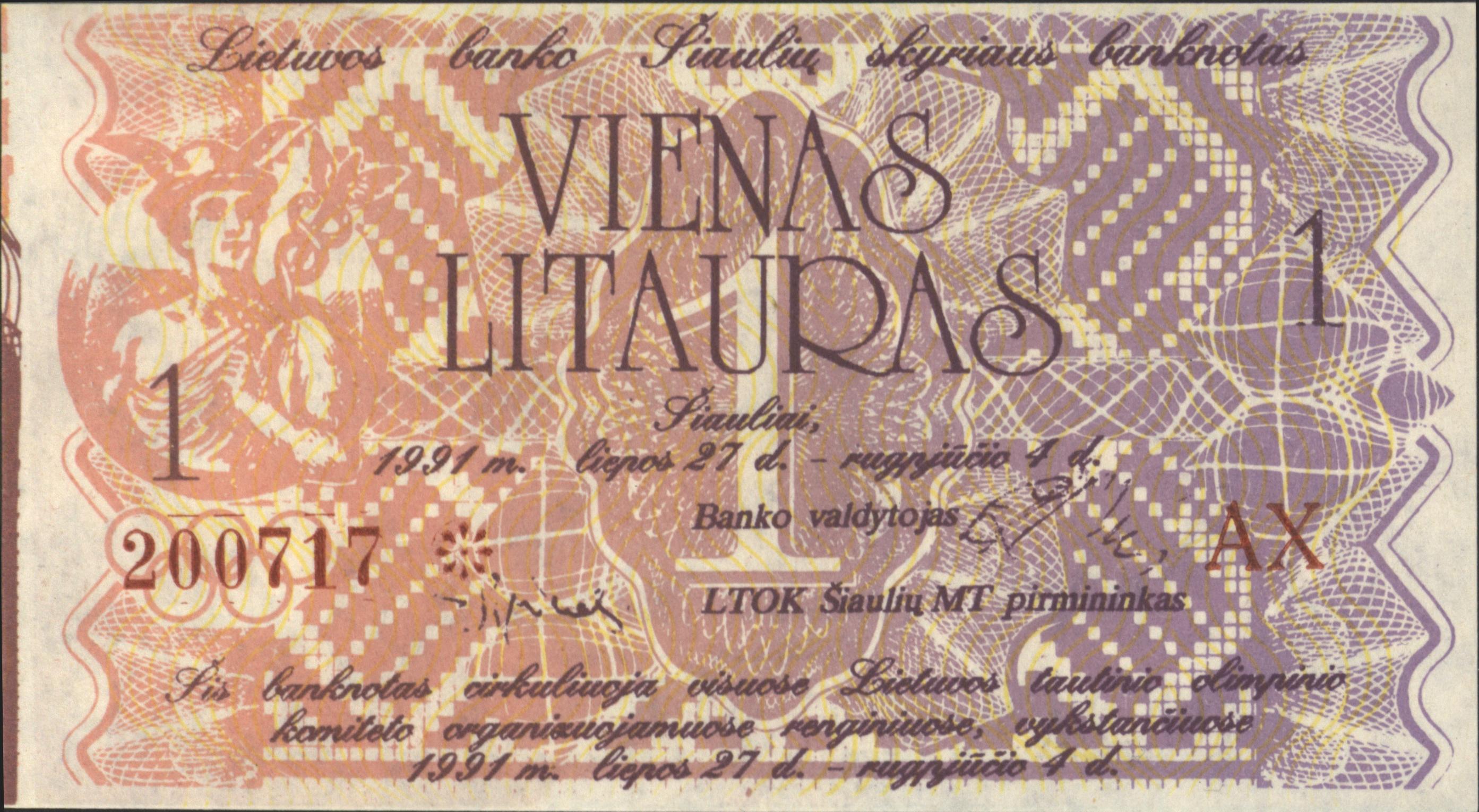 Lithuania PNL Set of  7 local emergency money COMMEMORATIVE