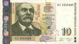 Bulgaria P117.b 10 Leva 2008