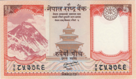 Nepal  P69.a 5 Rupees 2012