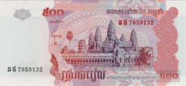 Cambodia  P54 500 Riels 2002-2004 B417b