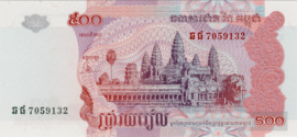Cambodja  P54 500 Riels 2002-2004 B417b