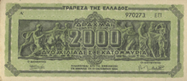 Greece P133.b 2,000,000,000 ΔΡΑΧΜΑΙ / Drachmes / Drachmai 1944-10-11