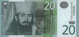 Servië  P47 20 Dinara 2006
