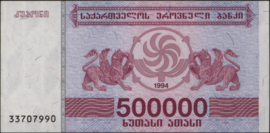 Georgië  P51 500.000 კუპონი (Coupon) 1994