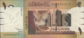 Soedan  P64.a 1 Sudanese pound 2006