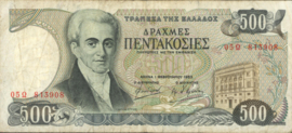 Griekenland P201.b 500 ΔΡΑΧΜΑΙ / Drachmes / Drachmai 1983