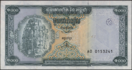 Cambodia  P44 1,000 Riels 1995 (No date) REPLACEMENT