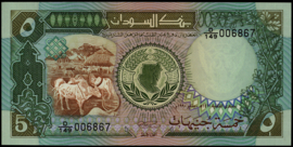 Soedan  P40.c 5 Sudanese pounds 1990