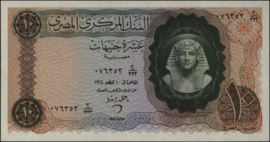 Egypte  P41 10 Pounds 1964