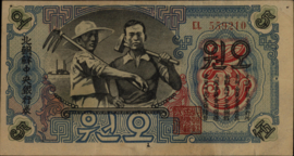 Korea North  P10 5 Won 1947