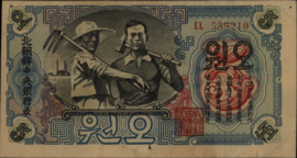 Korea (Noord)  P10 5 Won 1947