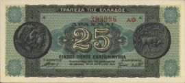 Griekenland P130 25 ΔΡΑΧΜΑΙ / Drachmes / Drachmai 1944