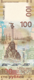 Russia P275 100 Rubles 2015