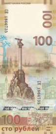 Rusland P275 100 Rubles 2015