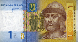 Oekraïne P116A 1 Hryvnia 2011