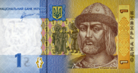 Ukraine P116A 1 Hryvnia 2011