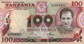 Tanzania P8.c 100 Shillings 1978