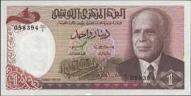 Tunesië  P74 1 Dinar 1980
