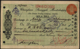 Netherlands Indies, various, exonumia VAR.66 Various 1940
