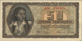 Griekenland P121 50 ΔΡΑΧΜΑΙ / Drachmes / Drachmai 1943