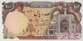 P135 100 Rials 1981 (No date)