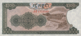 Cambodia  P37 200 Riels 1992