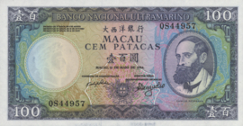 Macao (Banco da China)  P61.b 100 Patacas 1984