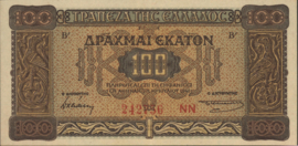 Griekenland P116.a 100 ΔΡΑΧΜΑΙ / Drachmes / Drachmai 1941
