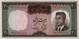  P78 20 Rials 1965 (No Date)