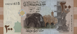 Syria P114 200 Pounds 2009