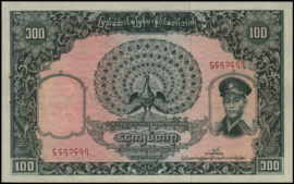 Burma  P51.a 100 Kyats 1958