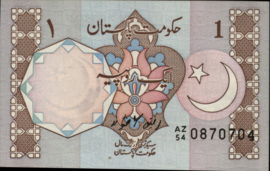 Pakistan  P27 1 Rupee 1983 (No Date)