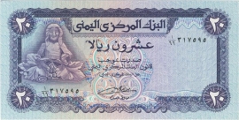 Jemen Arabische Republiek P19.b 20 Rials 1983-86 (No date)