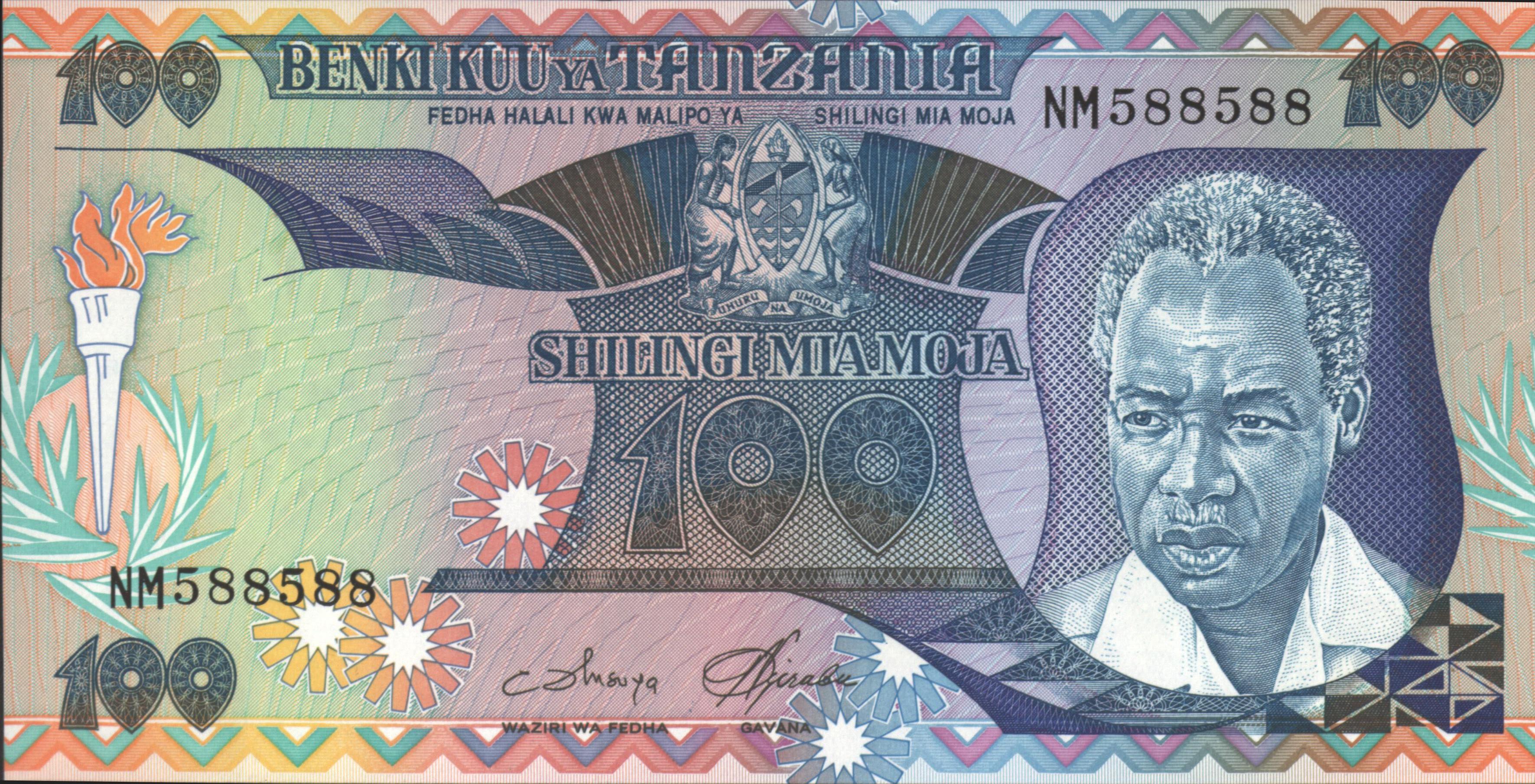 Tanzania  P14.a 100 Shillings 1986