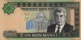 Turkmenistan P15.a 10.000 Manat 2003