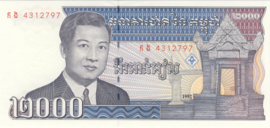 Cambodja P40 2.000 Riels 1992