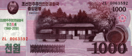 Korea North   P.CS21 1,000 Won 2006
