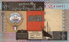 Koeweit  P23/B223 1/4 Dinar 1968 (1994) (No date)