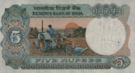 India  P80 5 Rupees 1975-85 (No date)