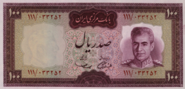  P86 100 Rials 1969 (No Date)