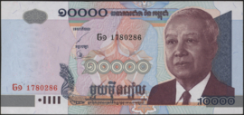 Cambodja  P57.a 10.000 Riels 2001