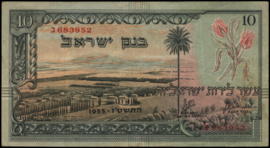 Israël  P27.a 10 Lirot 1955