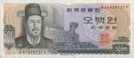 Korea (Zuid)  P43 500 Won 1973