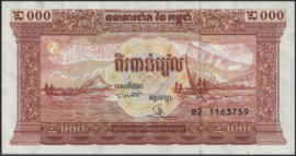 Cambodja  P45 2.000 Riels 1995 (No date)