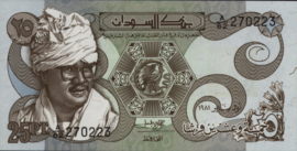 Sudan  P16 25 Piastres 1981