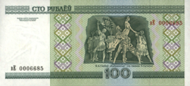 Belarus (Wit Rusland) P26.a2 100 Rublei 2000