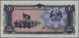 Laos  P25/B501 1 Kip 1979 (No date)