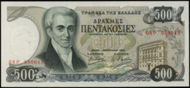 Griekenland P201.a 500 ΔΡΑΧΜΑΙ / Drachmes / Drachmai 1983