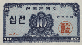 Korea (Zuid)  P28 10 Jeon 1962